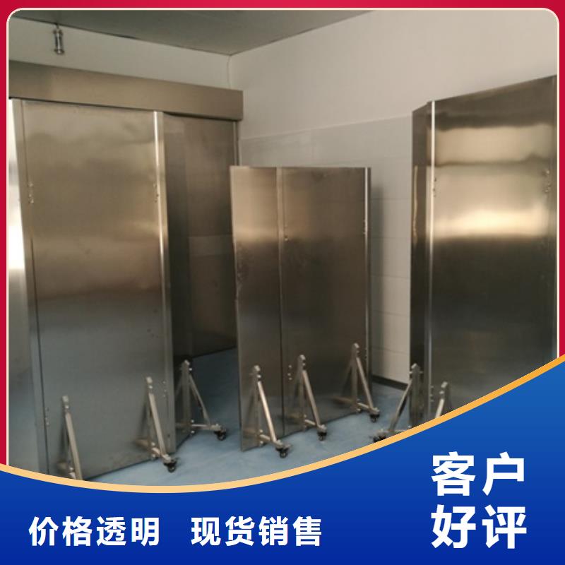 移动式铅屏风品质优越