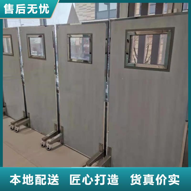 移动式铅屏风品质优越