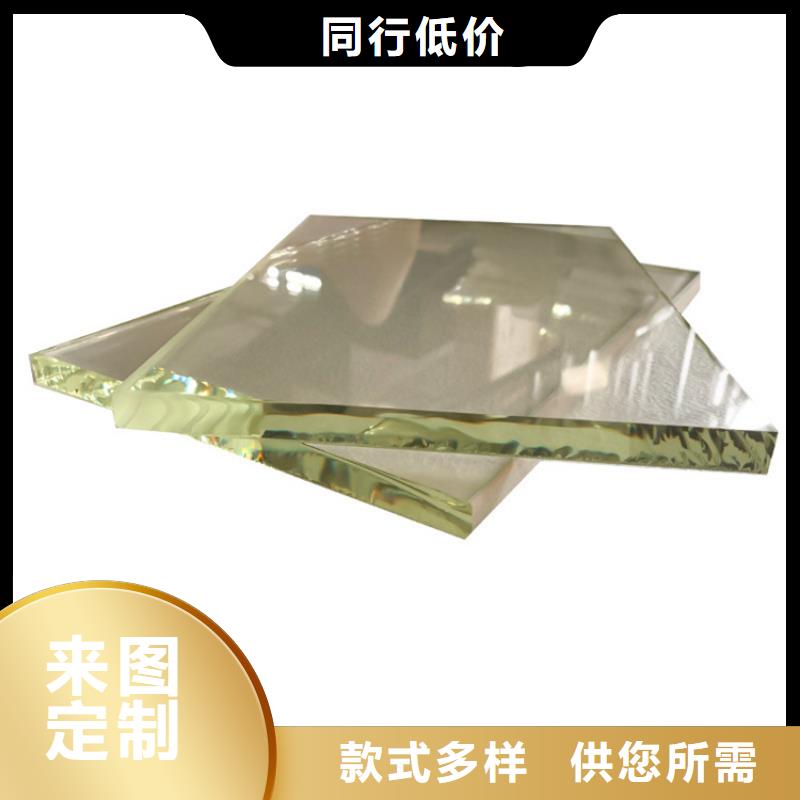 供应批发10mm铅玻璃-保量