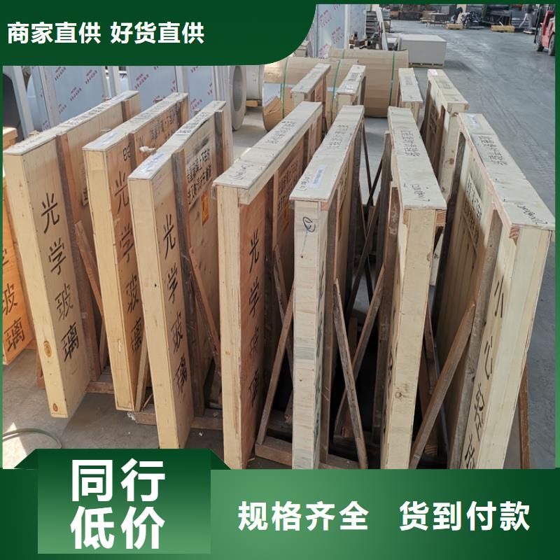 定制DR室铅玻璃的厂家