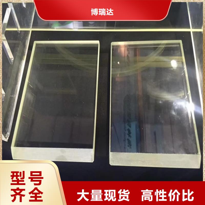买DR室铅玻璃-实体厂家可定制