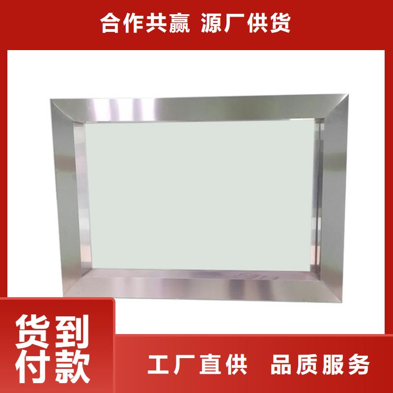 靠谱的防护观察窗生产厂家