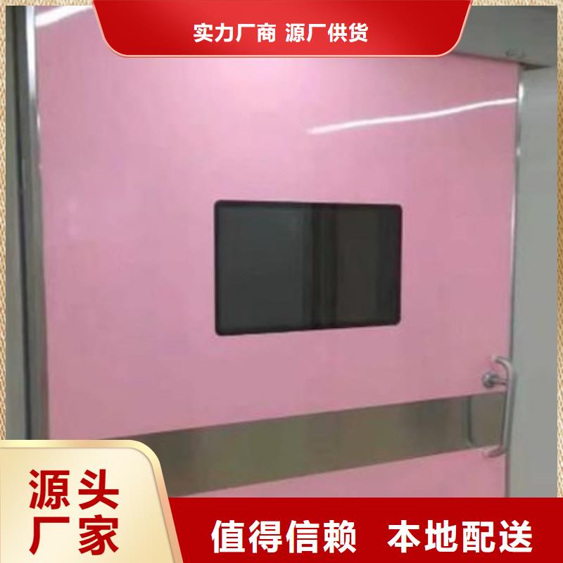 #X射线铅玻璃#-全国直销