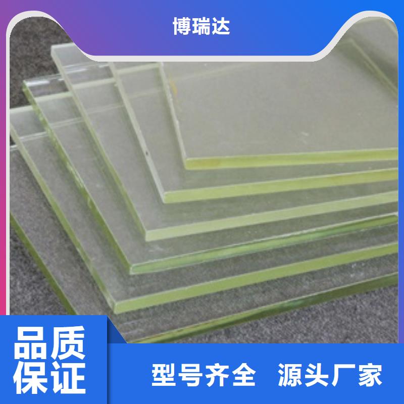 探伤铅玻璃-探伤铅玻璃欢迎您