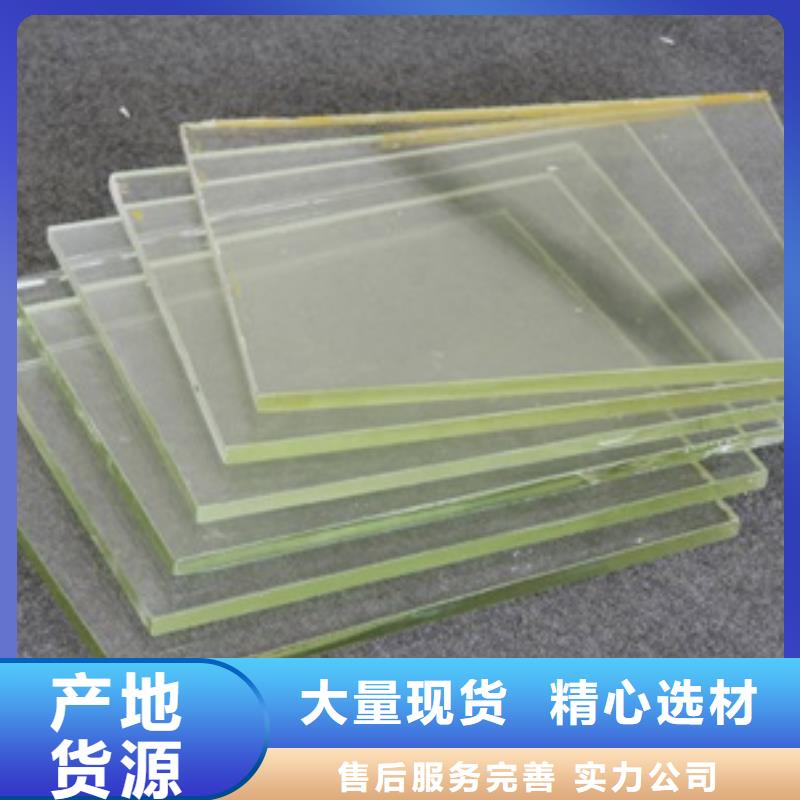 辐射防护铅玻璃全国送货上门