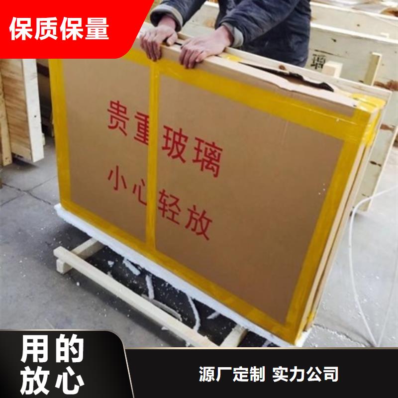 铅玻璃资质全可信赖