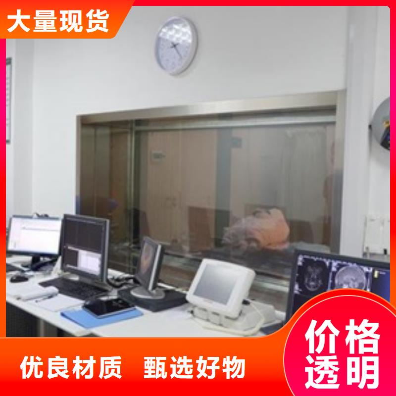 #X射线铅玻璃#-全国直销