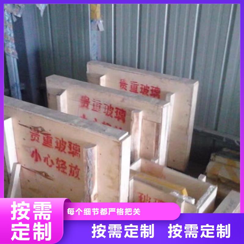 优质高清铅玻璃生产厂家