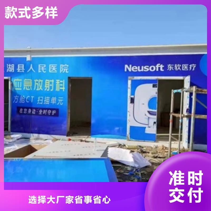 #发热门诊CT方舱#货源充足