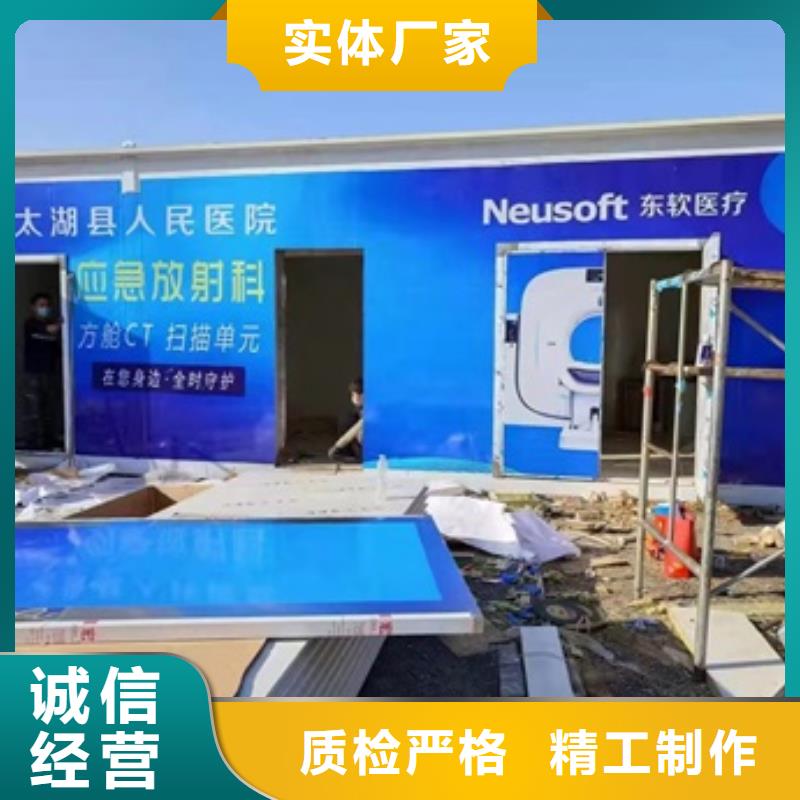 规格齐全的移动应急放射科方舱批发商