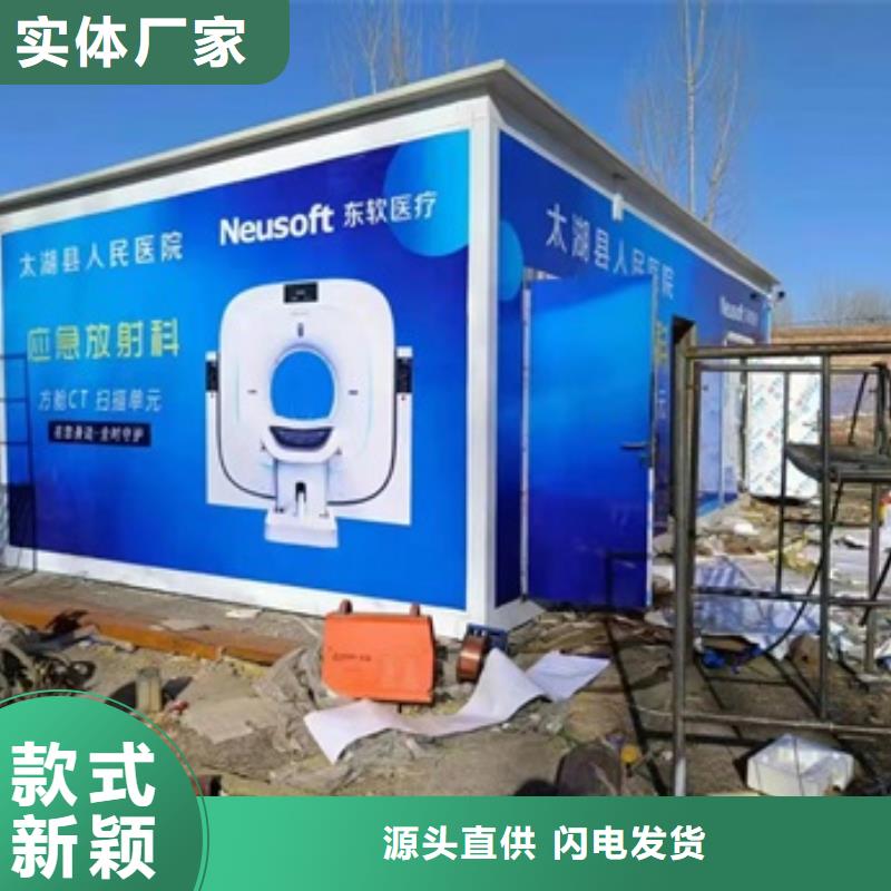 资讯：CT移动方舱厂家
