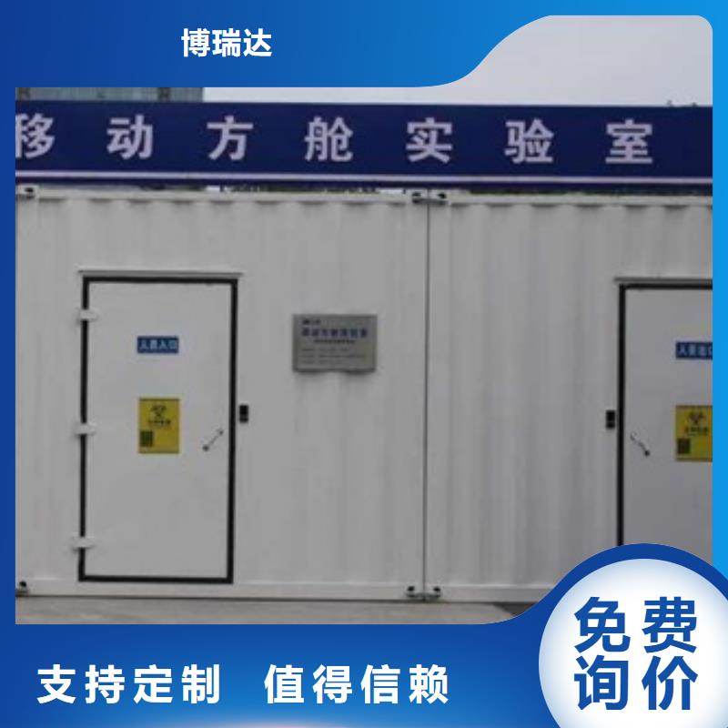 CT室防护移动方舱-厂家