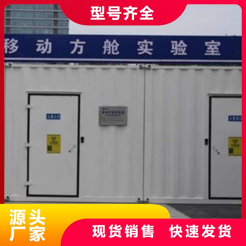 x射线方舱-加工厂家