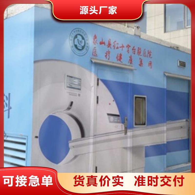 重信誉CT移动方舱批发厂家