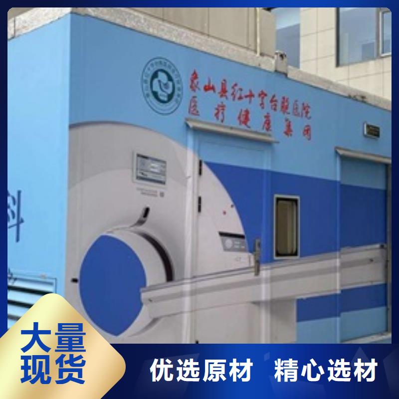 方舱设计全国供应