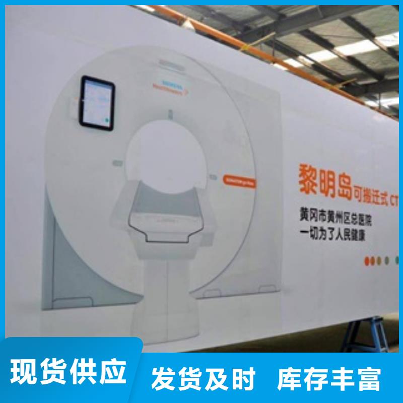 质优价廉的医疗方舱X光批发商