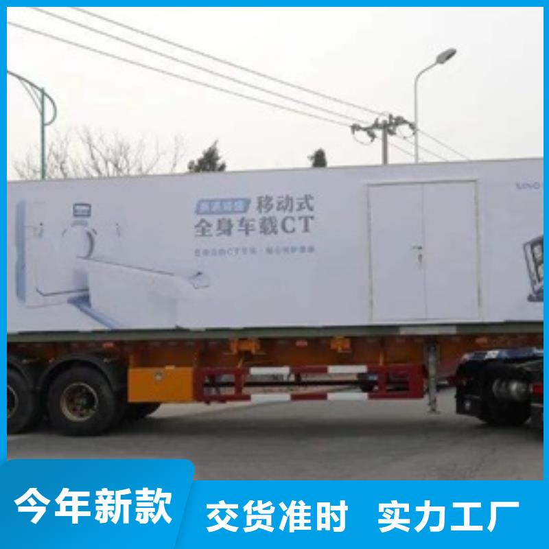 规格齐全的移动应急放射科方舱批发商