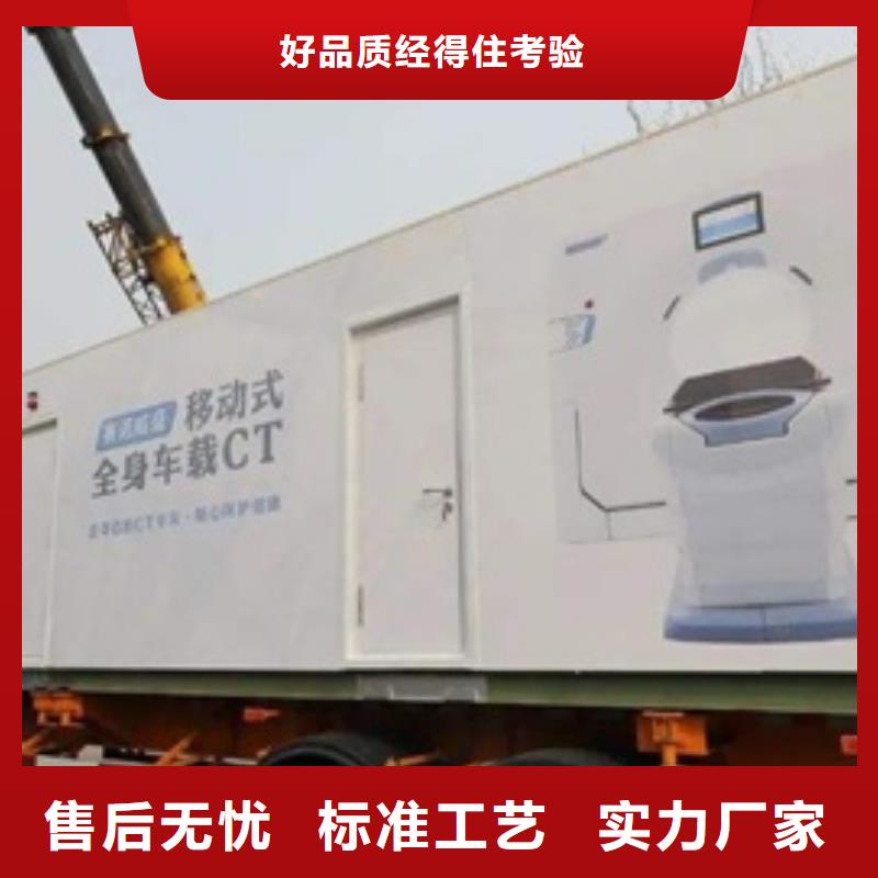 X光移动方舱供货商