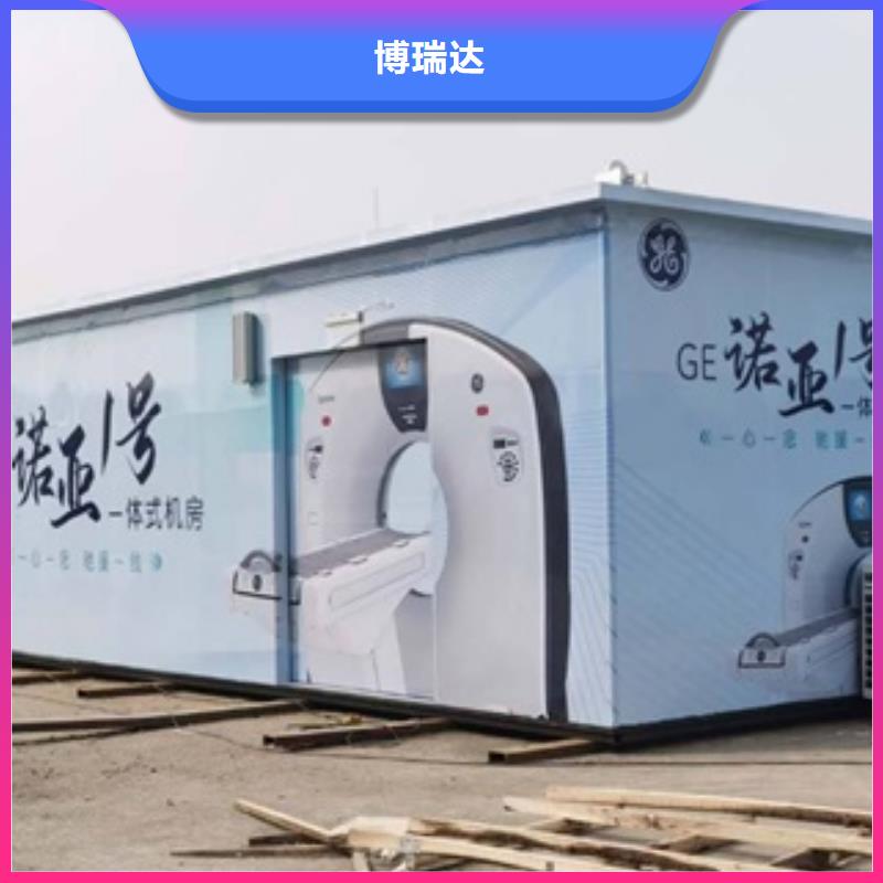 移动方舱ct选择我们明智