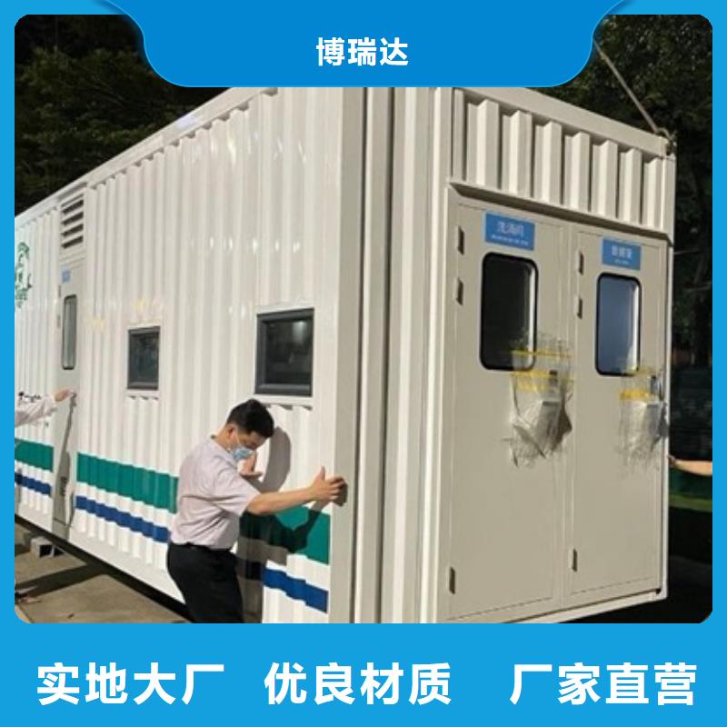 CT室防护移动方舱、CT室防护移动方舱厂家-找博瑞达
