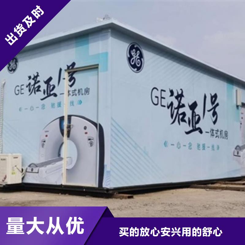 #发热门诊CT方舱#货源充足