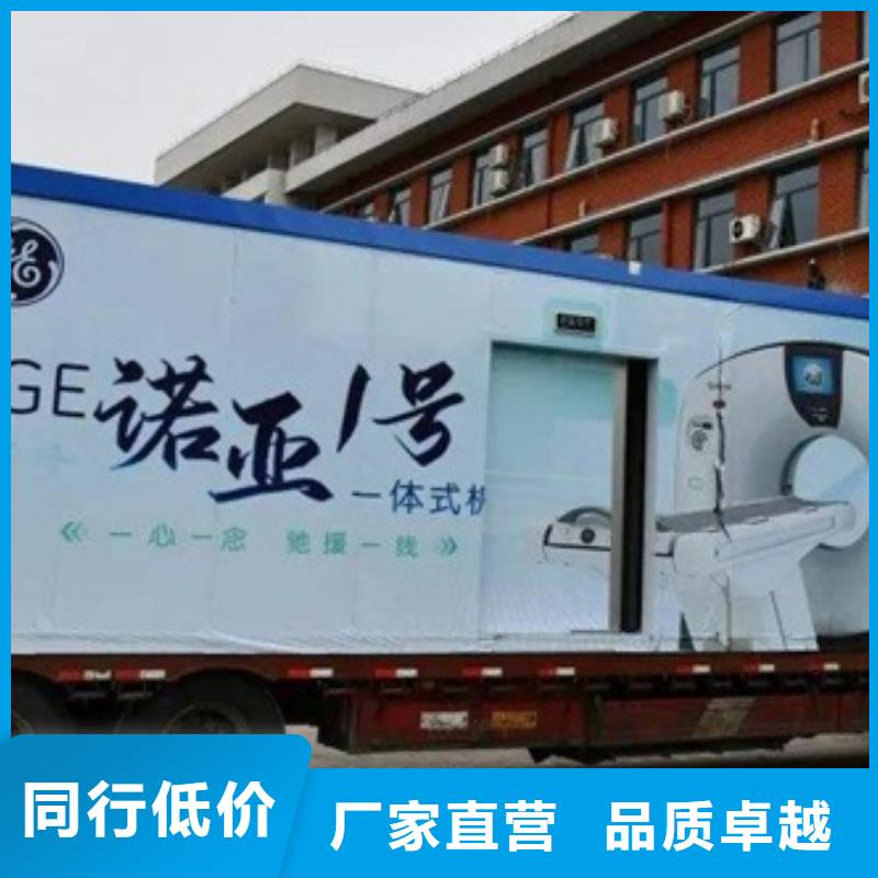 重信誉CT移动方舱批发厂家