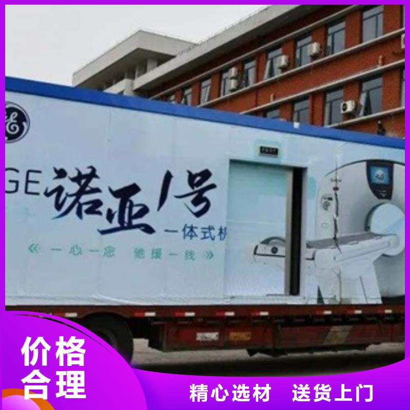 质优价廉的医疗方舱X光批发商