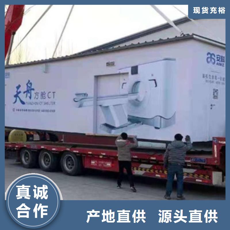 2025质量可靠##应急放射科CT##厂家批发