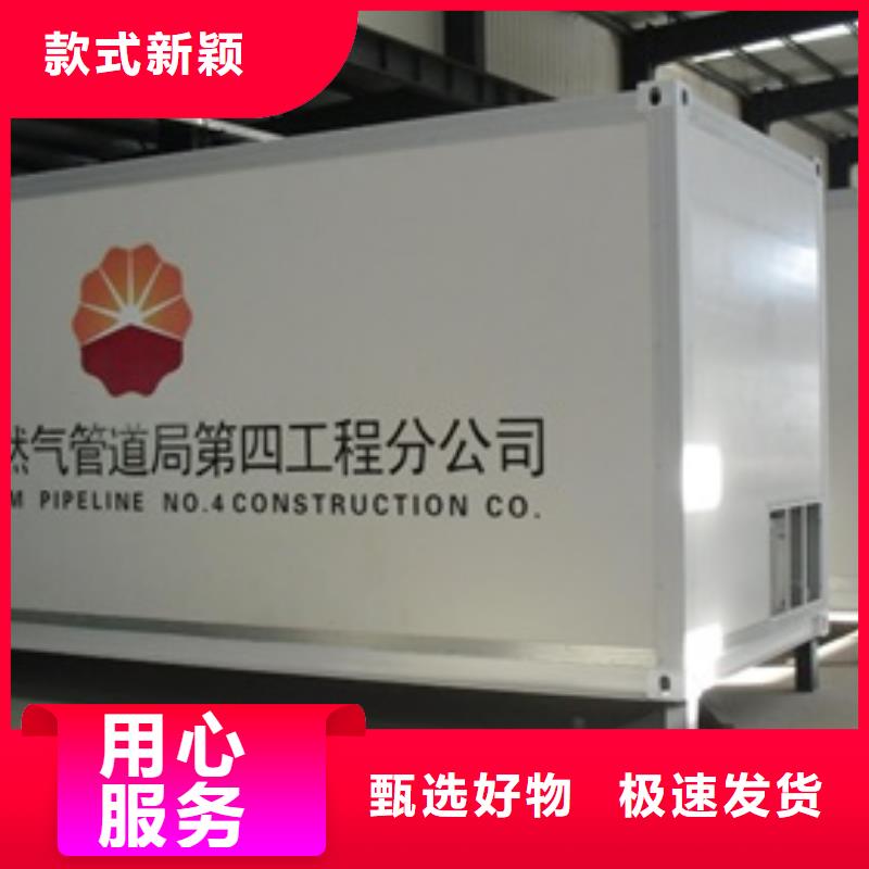 方舱制造_欢迎致电