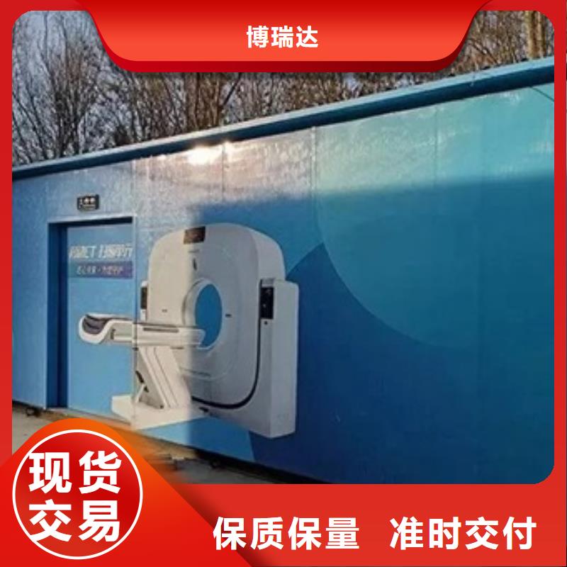 规格齐全的移动应急放射科方舱批发商