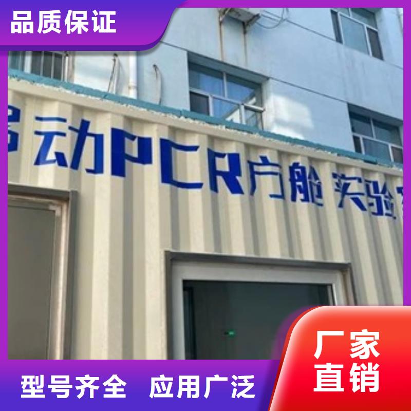方舱设计全国供应