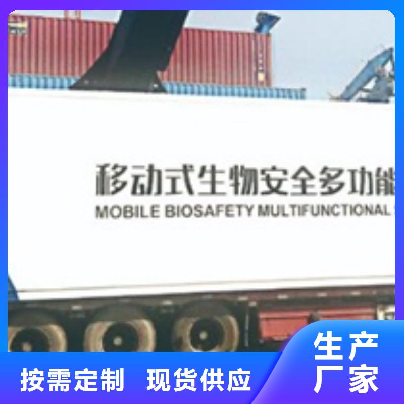 重信誉移动ct方舱供应厂家