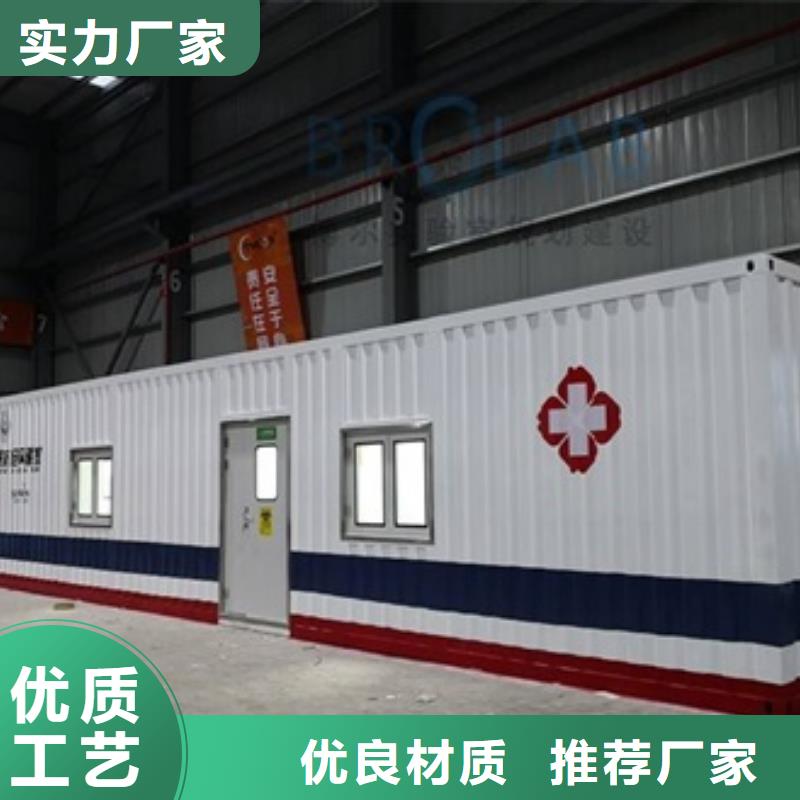 PCR方舱厂家-