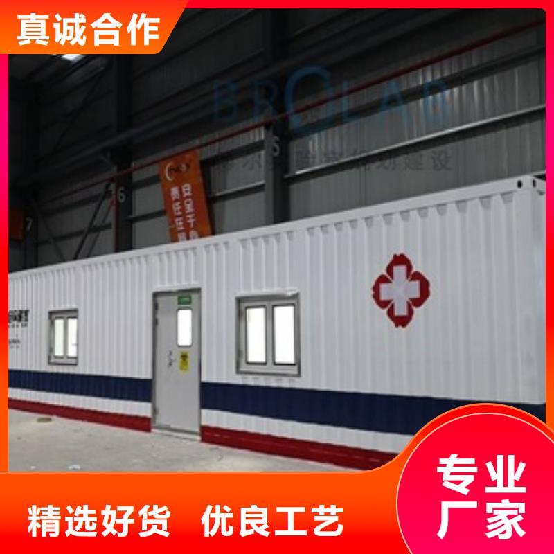 定制发热门诊CT方舱的销售厂家