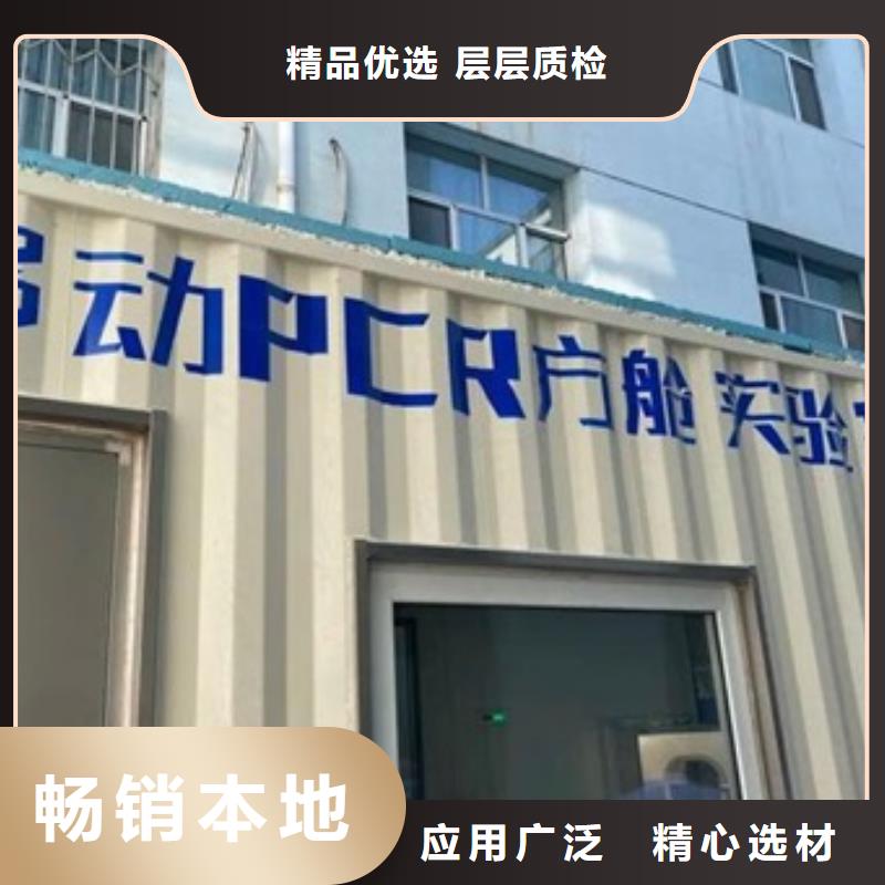 方舱制造_欢迎致电