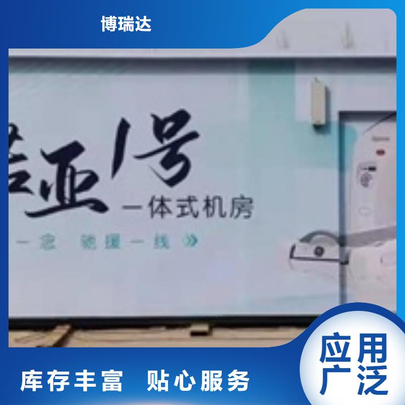 方舱制造_欢迎致电