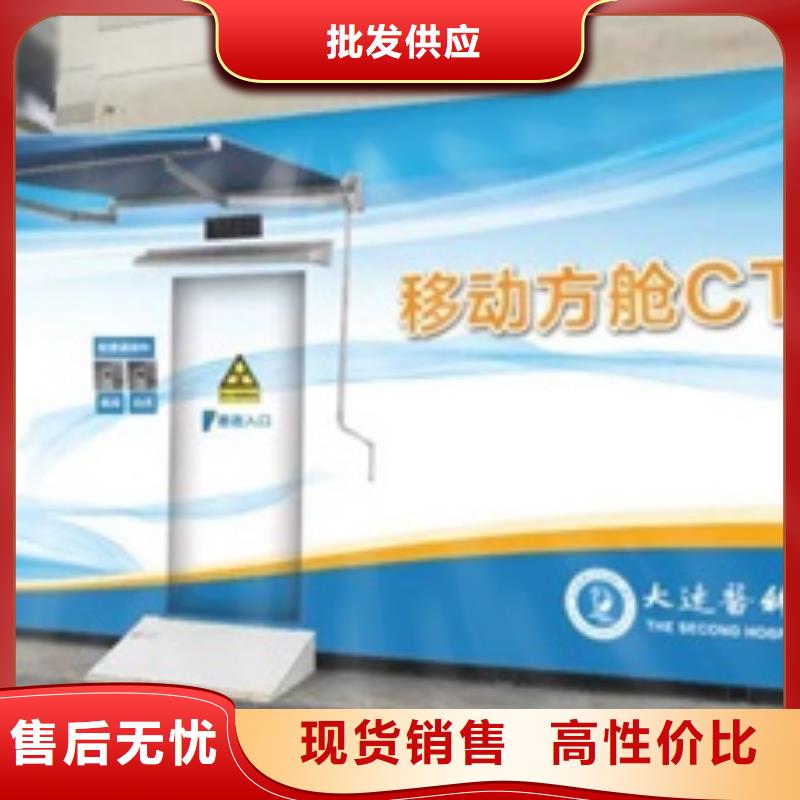 PCR方舱厂家-