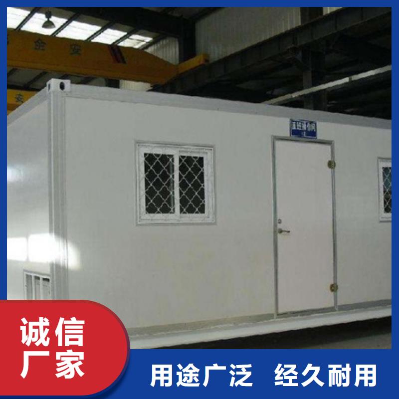 方舱设计手册厂家现货直发