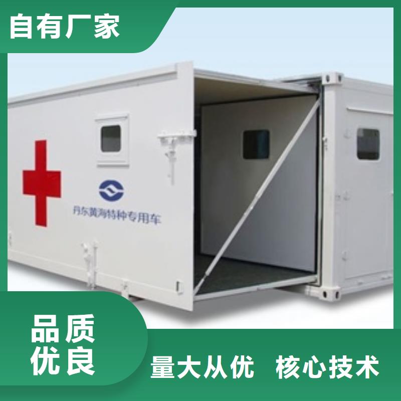 #发热门诊CT方舱#货源充足
