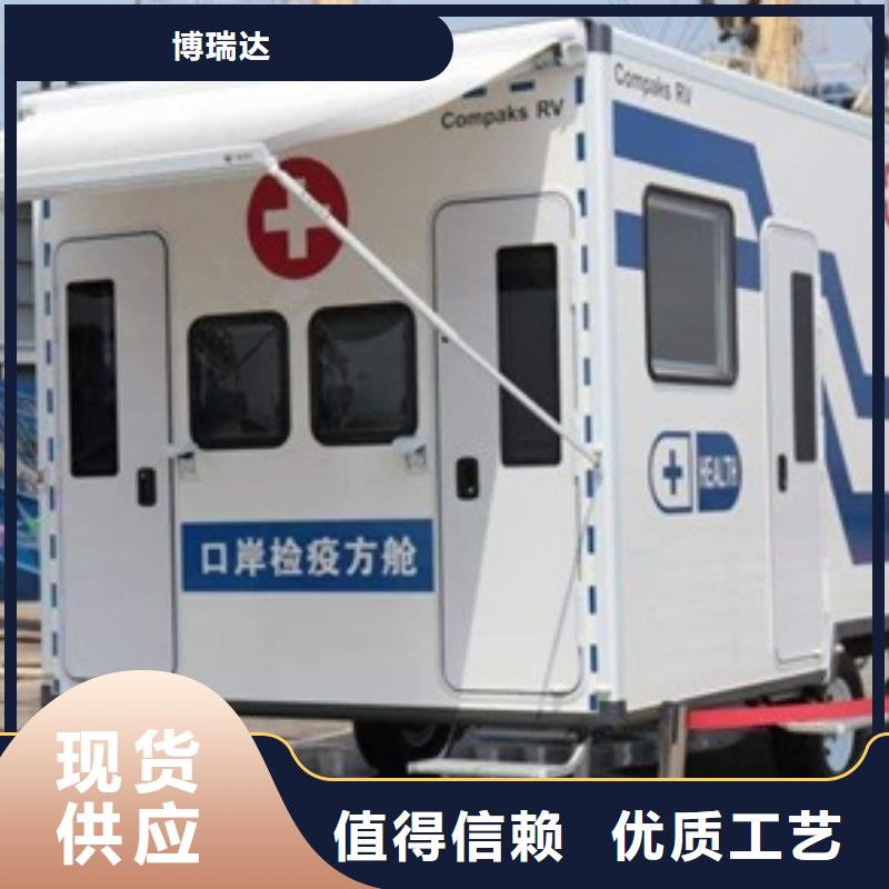 批发发热门诊CT方舱的基地