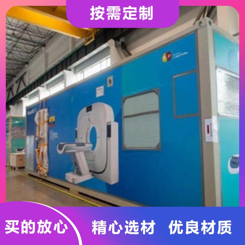 质优价廉的医疗方舱X光批发商