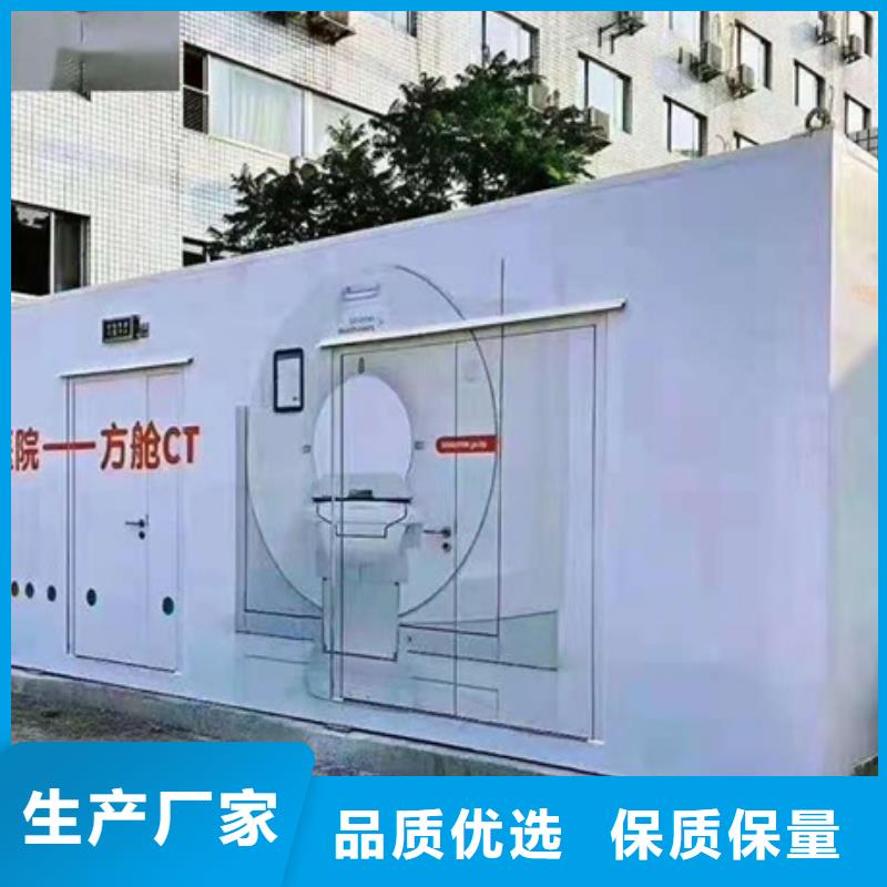 方舱设计全国供应