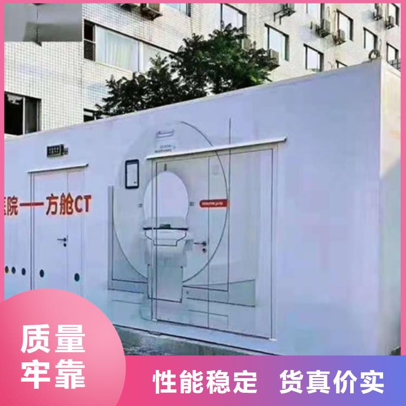 #防辐射铅房#-厂家直销