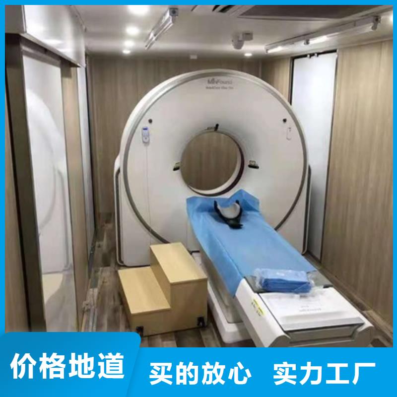 #发热门诊CT方舱#货源充足