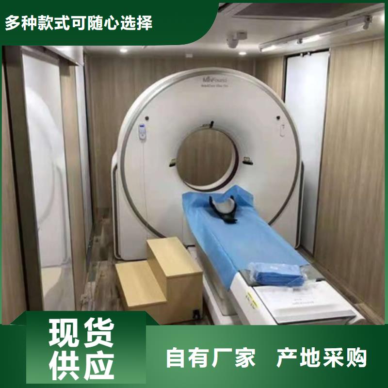 移动方舱ct选择我们明智