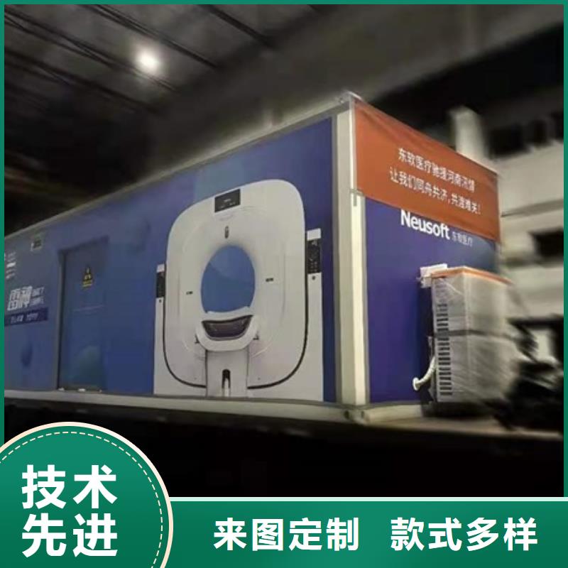 X光移动方舱供货商