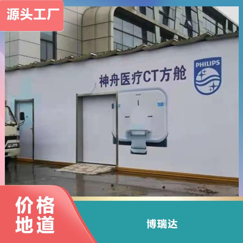 X光移动方舱供货商