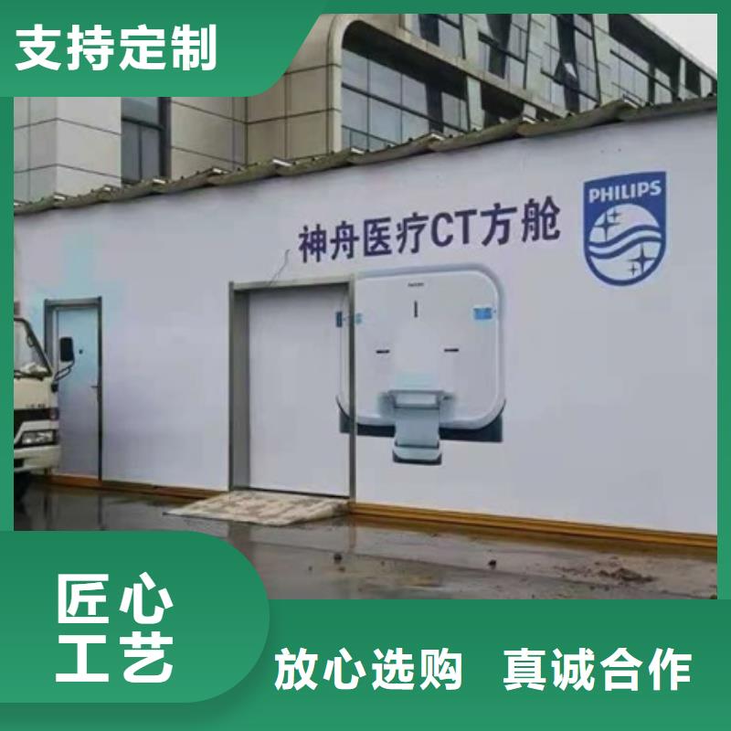 资讯:CT移动方舱厂家