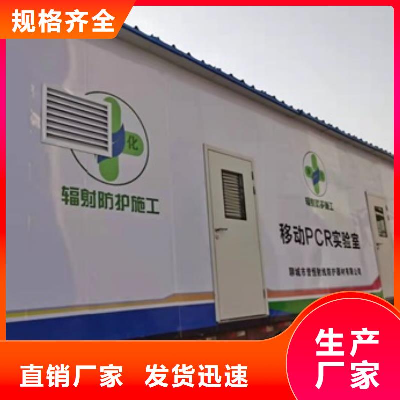 X光移动方舱供货商