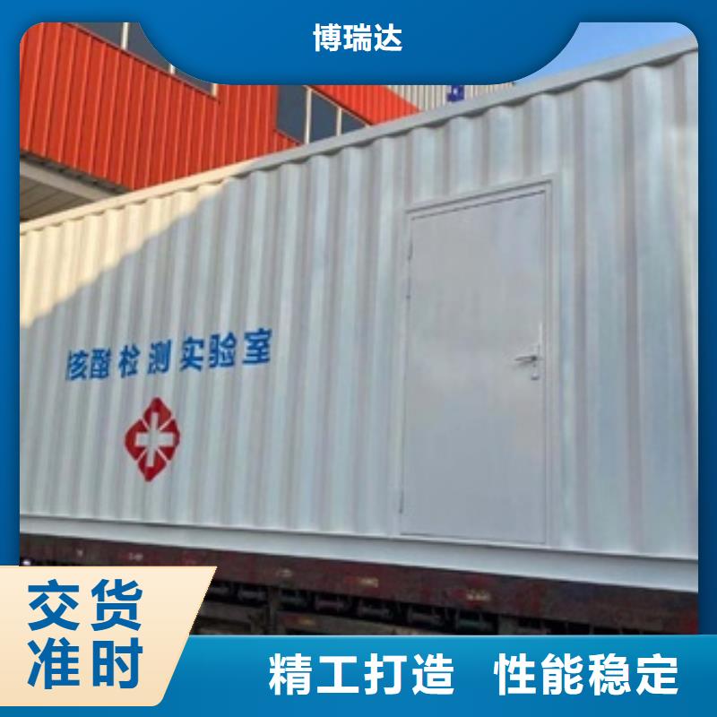 x射线方舱-加工厂家